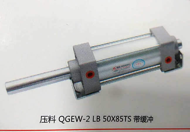 压料QGEW-2LB...